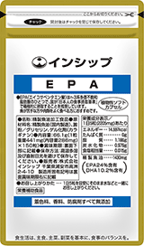EPA（エイコサペンタエン酸）
