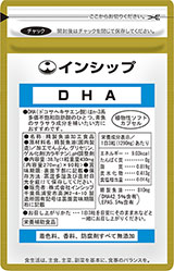 DHA（ドコサヘキサエン酸）
