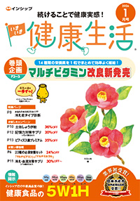 �C���V�b�v�����������N����2026�N1����