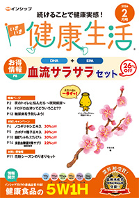 �C���V�b�v�����������N����2026�N2����