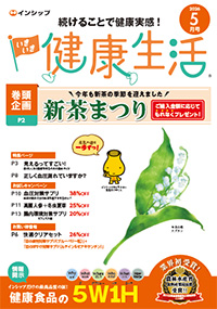 �C���V�b�v�����������N����2026�N5����