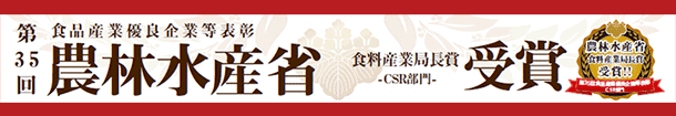 35 HiYƗDǊƓ\ HYƋǒ CSR ܁I